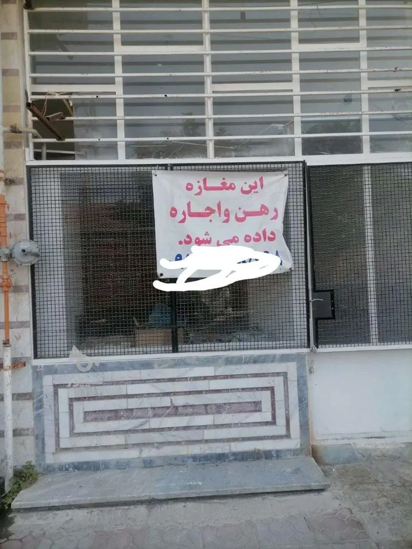 اجاره مغازه ۱۴ متری شیخ طوسی شرقی (۲۴ متری دوم)