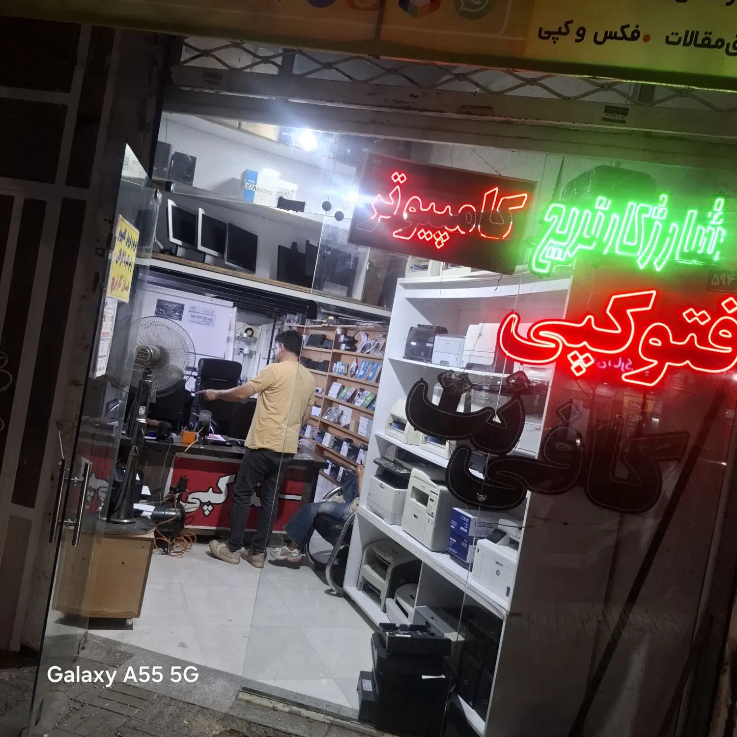 واگذاری کافی نت