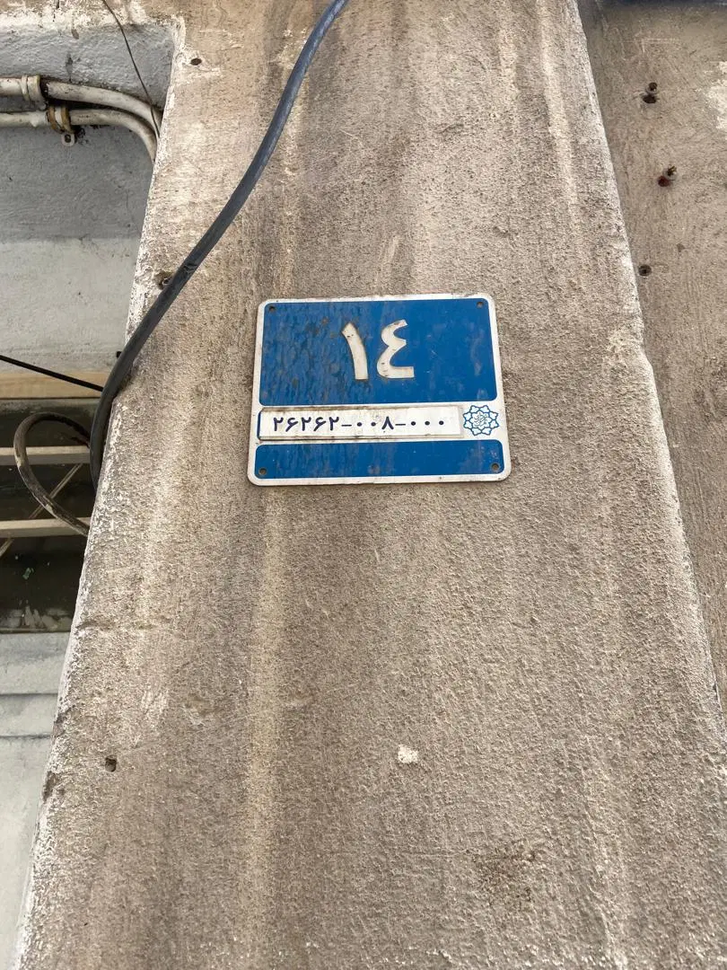 106 متر کلنگی سبلان شمالی