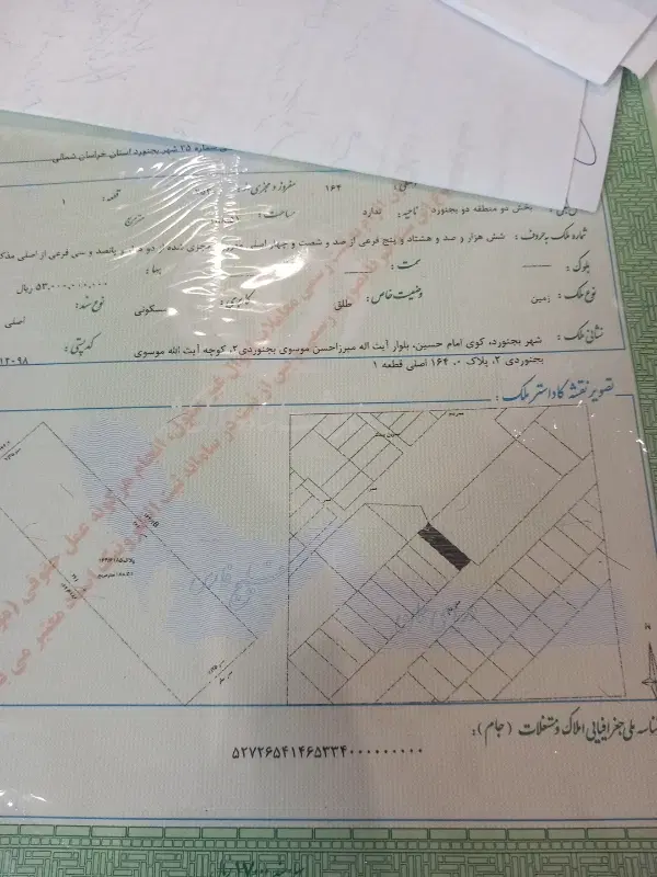 فروش یک قطعه زمین مسکونی