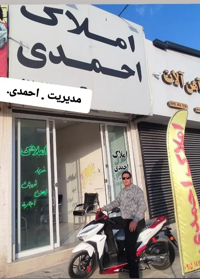 زمین۱۲۹ متری صندل ابادداخل طرح هادی