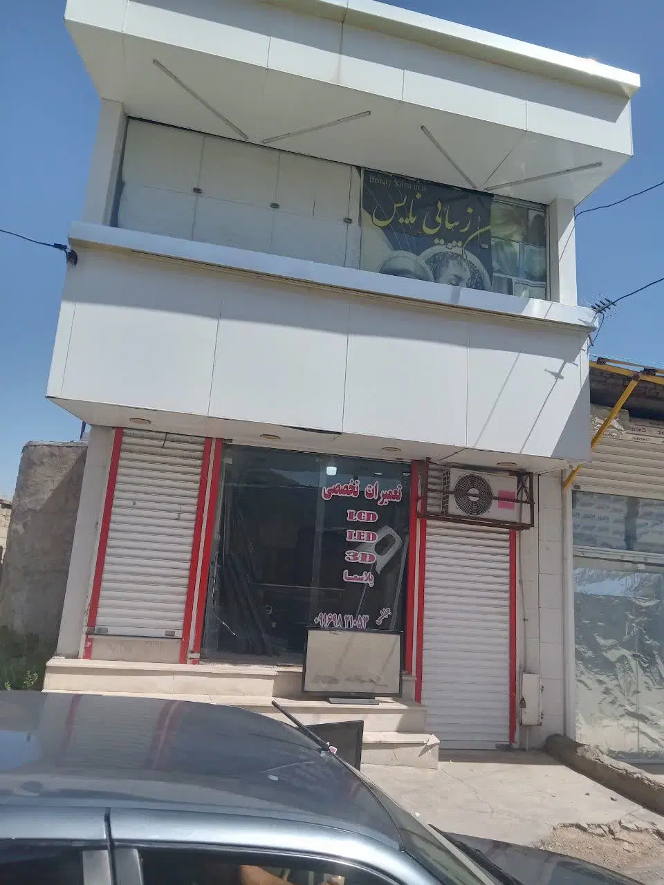 فرش ملک تجاری نمریک روبروسینماهلال