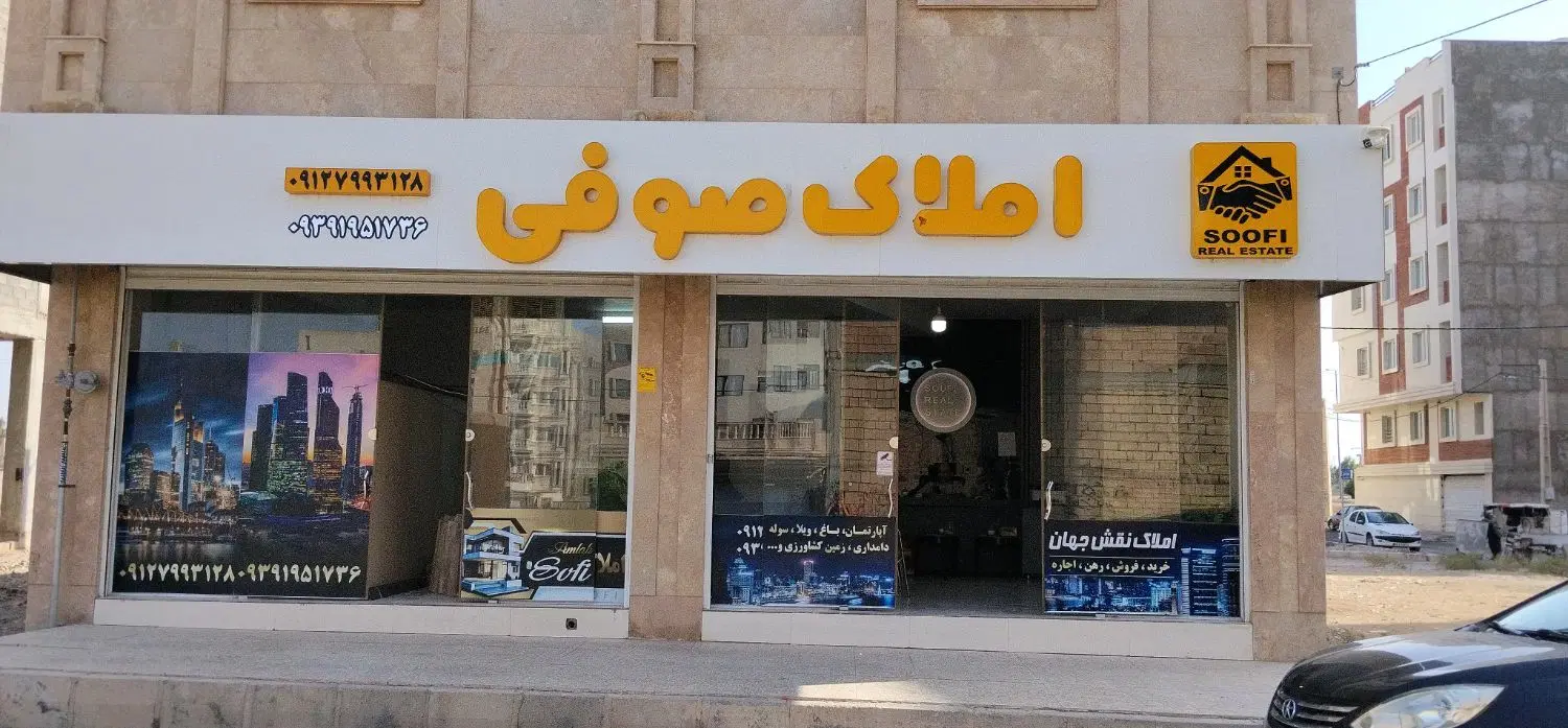 با ما خانه دار نشوید آینده خود را بسازید
