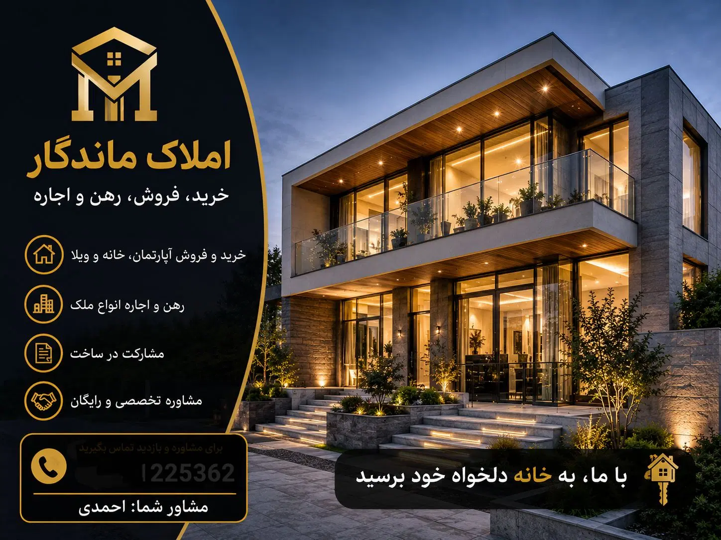 زمین ۲۰۰ متری شمالی درشهرک پردیس برگه واگذاری ارتش