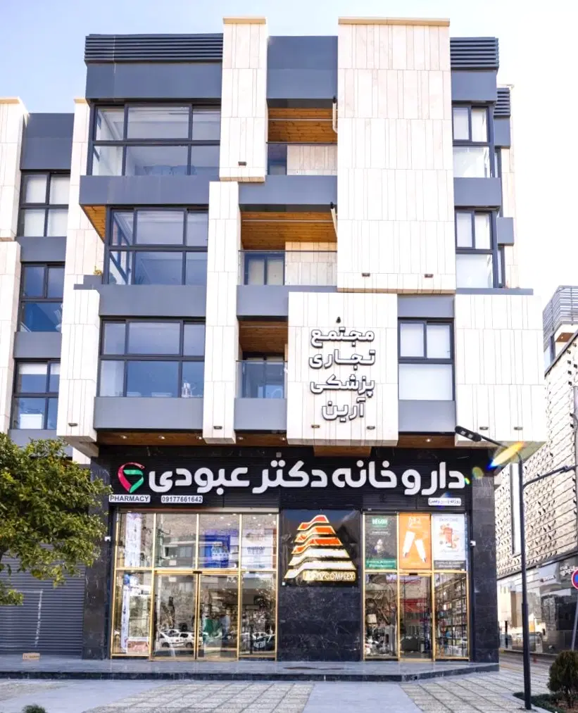 رهن و اجاره مطب