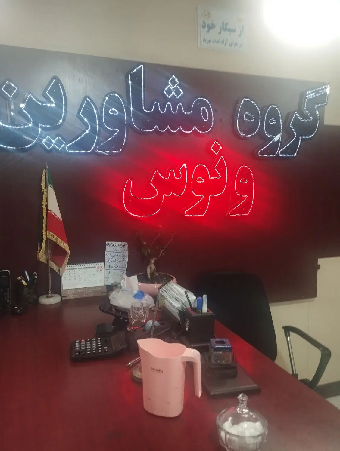 اجاره واحد ۵۸ متری باز سازی شده
