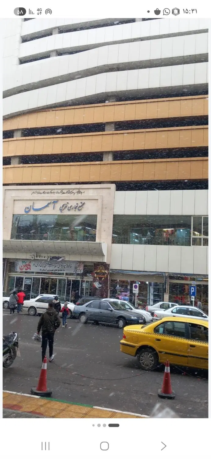 مغازه  دوازده متری آسمان ۱