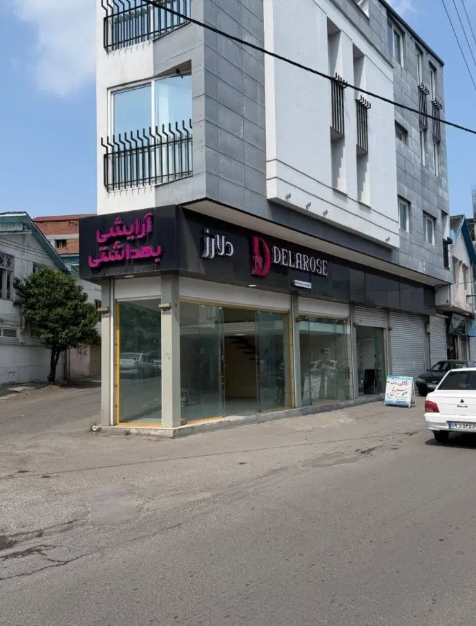 مغازه