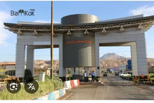 شهرک صنعتی فجر گرمسار