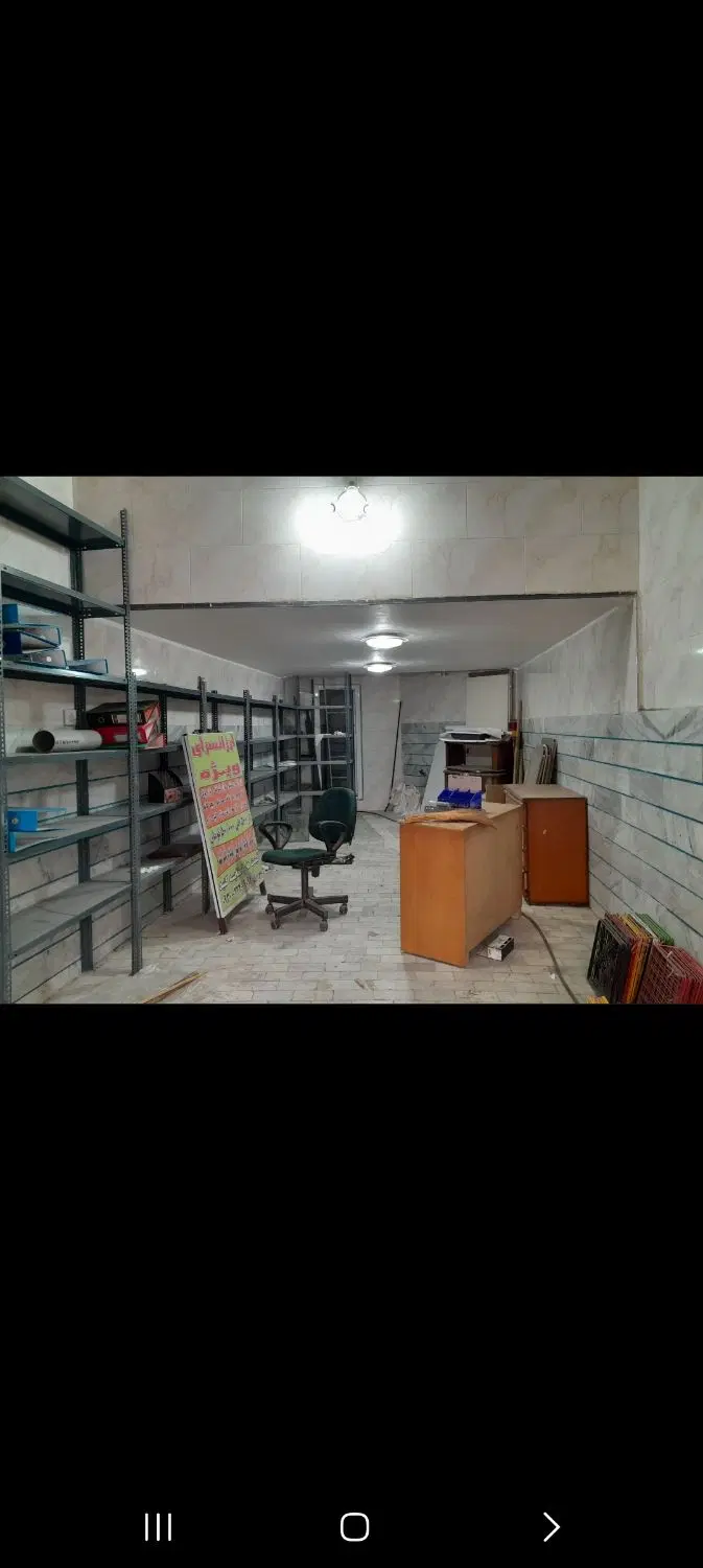 یک باب معازه