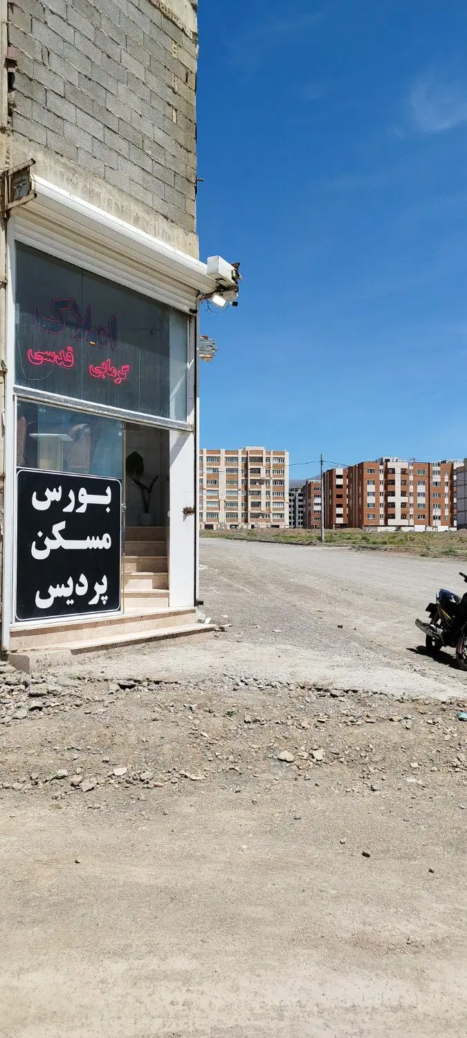 پروژه بنیاد شهید بلوکi