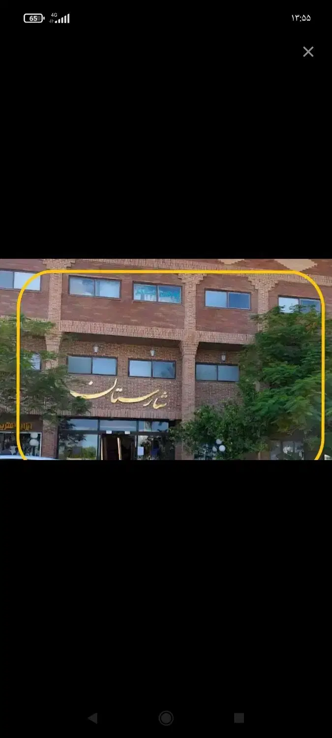 فروش غرفه خدماتی ۲۹متری شارستان