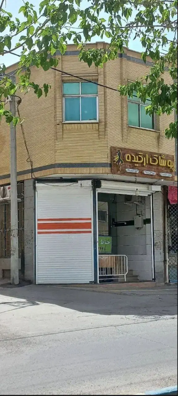 سوئیت (دفترکار) ۳۳ متری فروشی