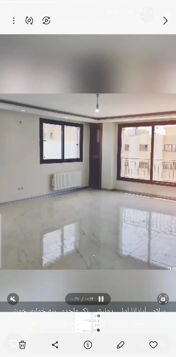 فروش ۱۰۰مترتجاری