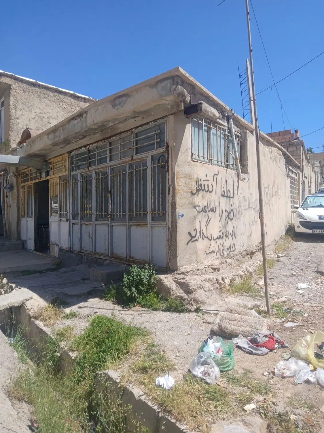 فروش ملک تجاری مسکونی