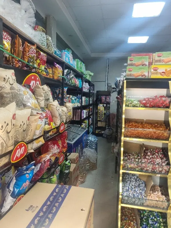 واگذاری سوپر مارکت فعال