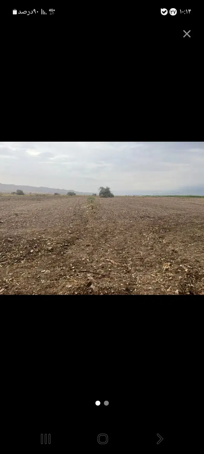 زمین آبی ریکا