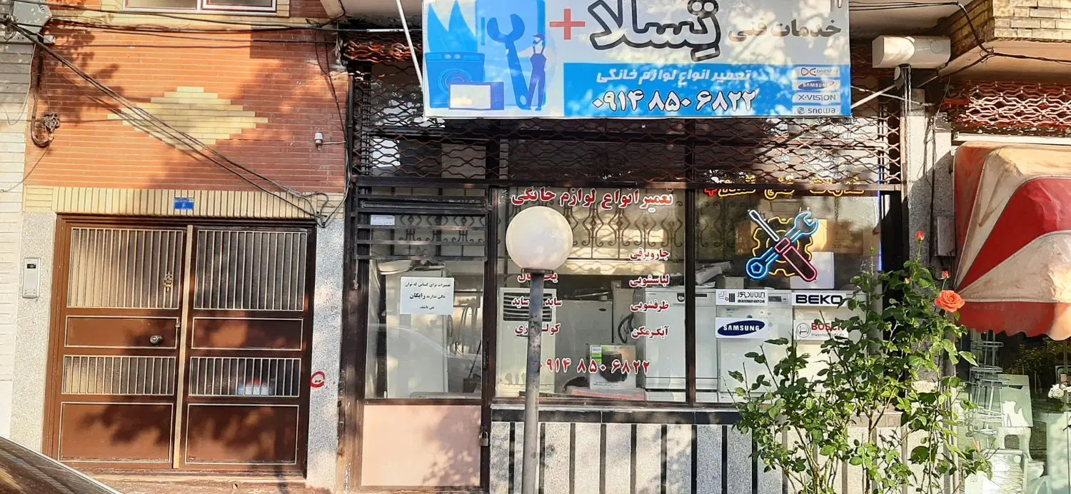 اجاره مغازه شهرک باغمیشه