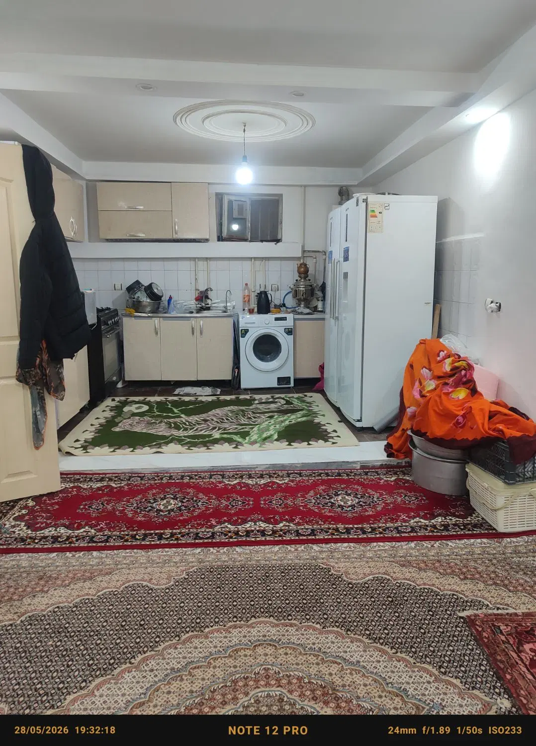 منزل فروشی