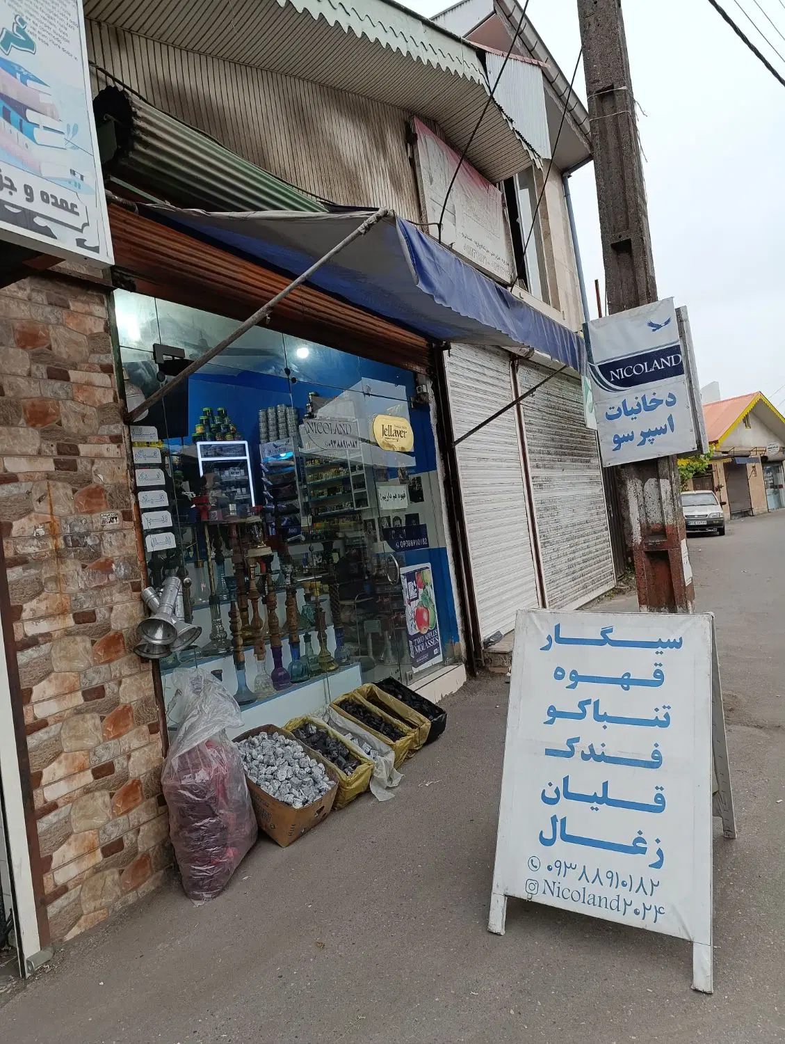 اجاره مغازه شهرک صبا