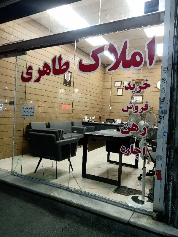 آپارتمان75متری خیابان بازرگان