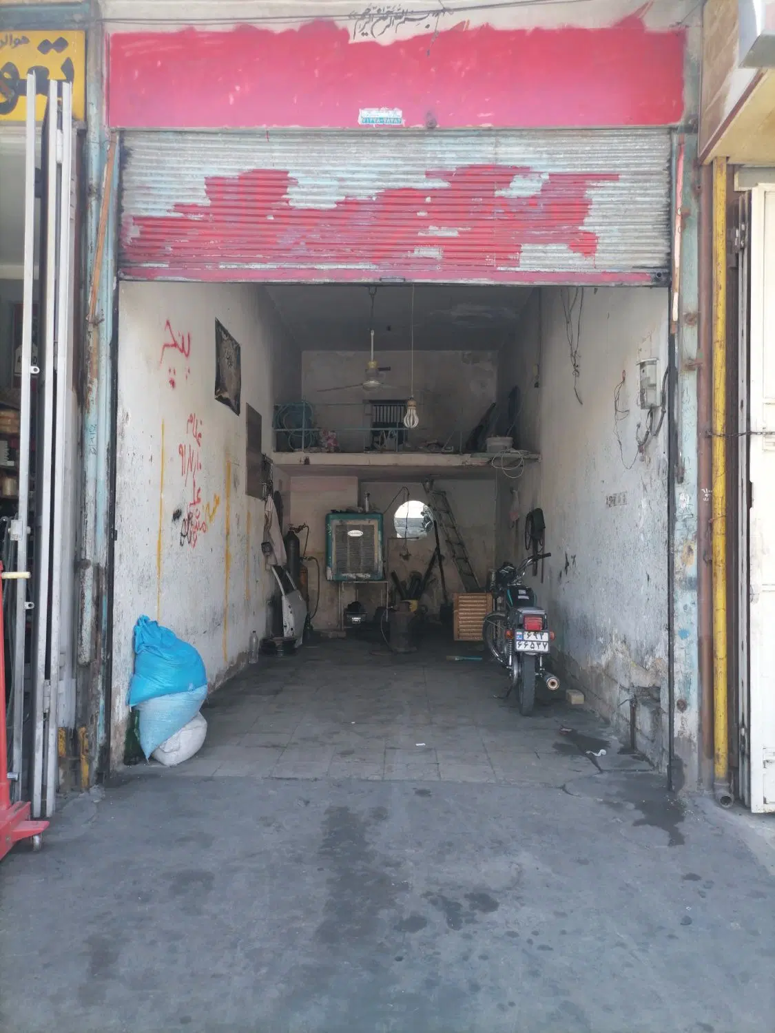 فروش مغازه وزمین