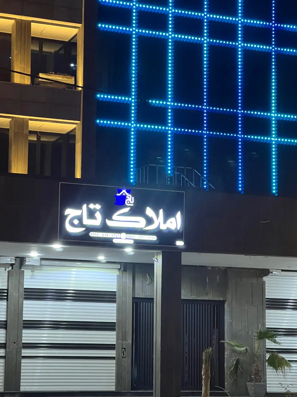 رهن واحد ۱۵۰ متری مهرشهر کلید اول