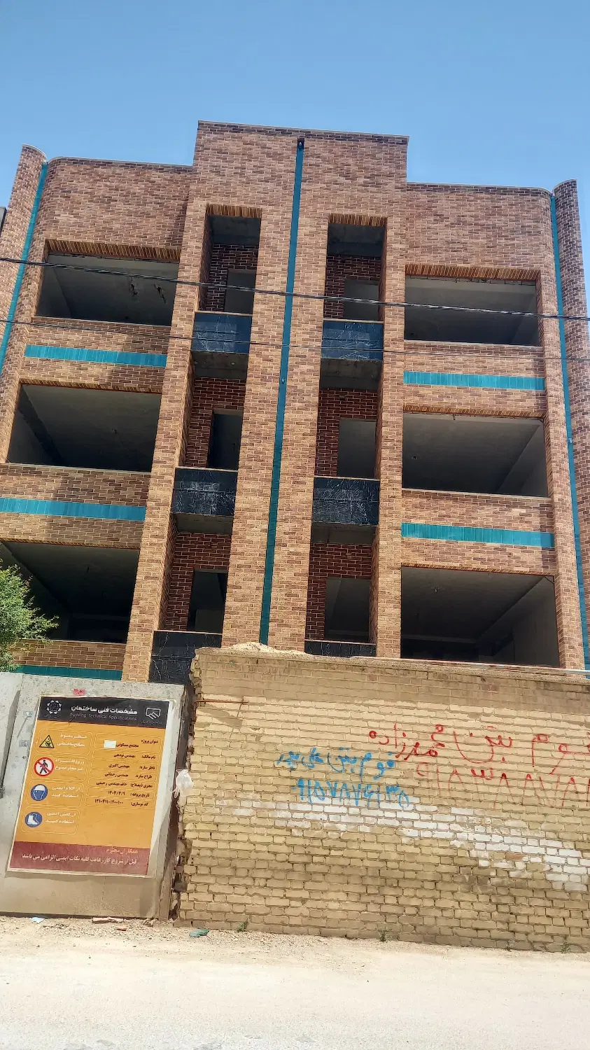 واحد ۱۰۷ متری