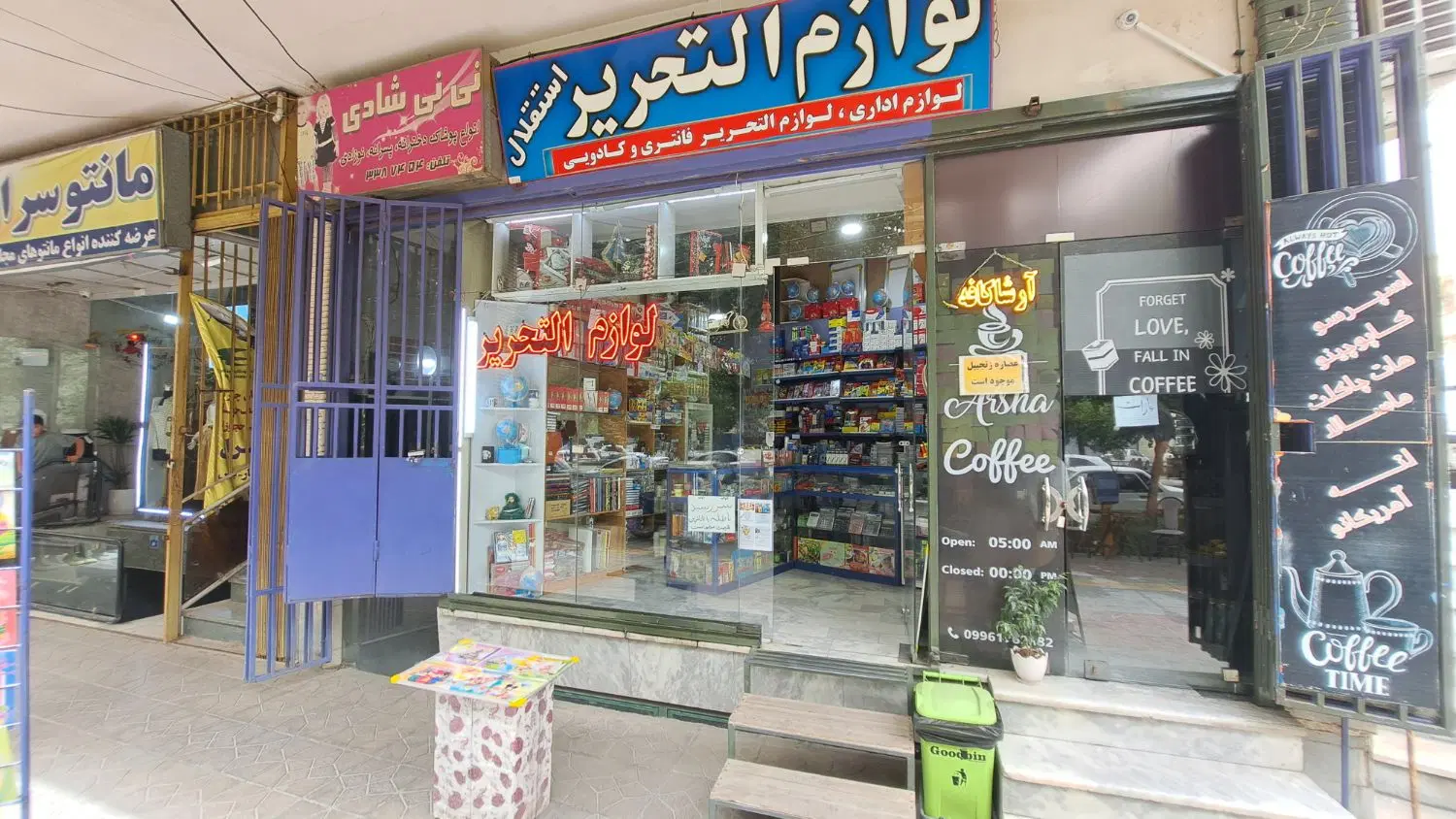 مغازه اجاره ای