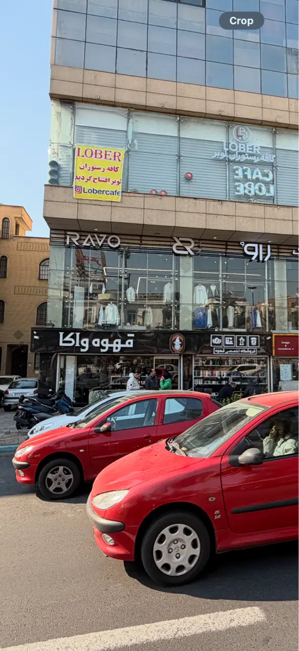 اجاره مغازه ۲۰۰ متر سه نبش بهترین لوکیشن