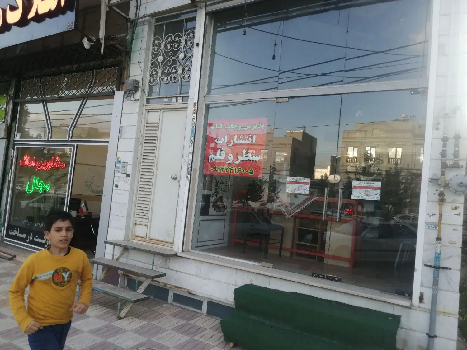 مغازه در 45 متری انصاریه