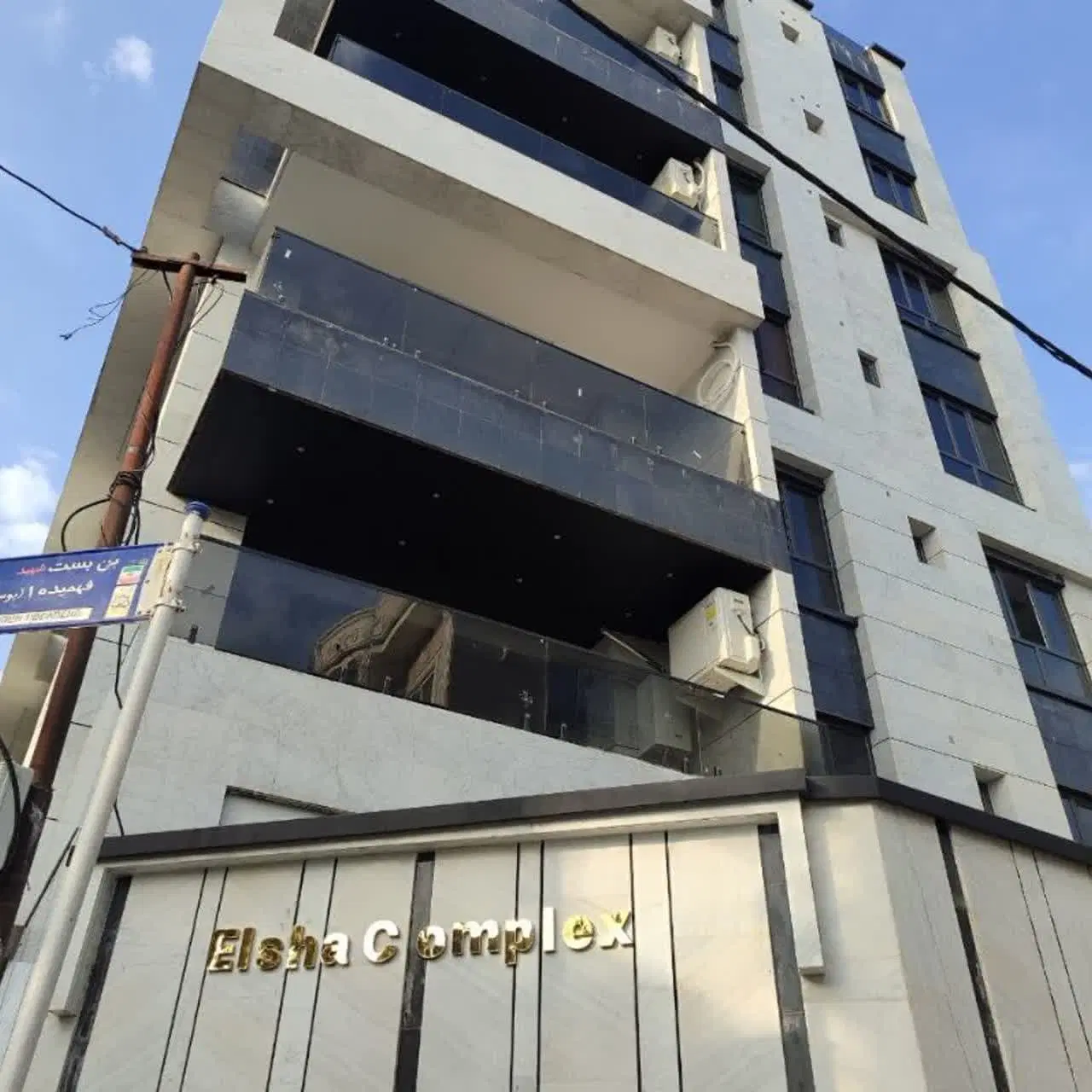 ۱۰۰ متر راه جدا با حیاط مستقل پردیس