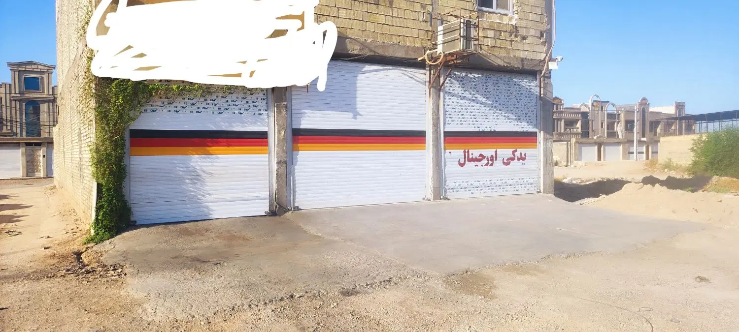 کارگاه میکانیکی