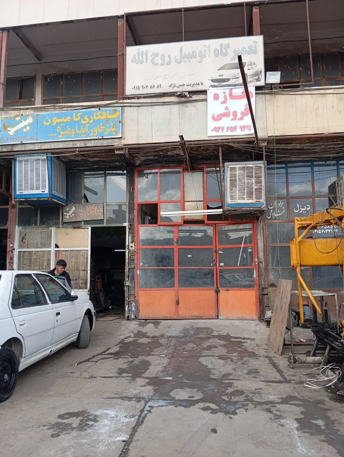 مغازه مجتمع رضوی