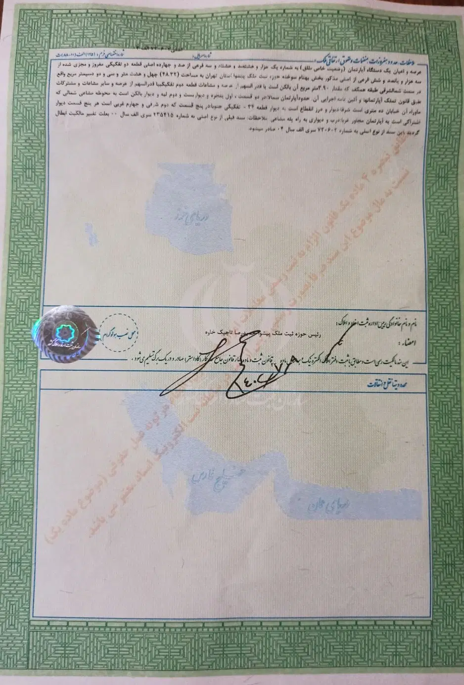 زمین مسکونی نسوز باقیمت مناسب