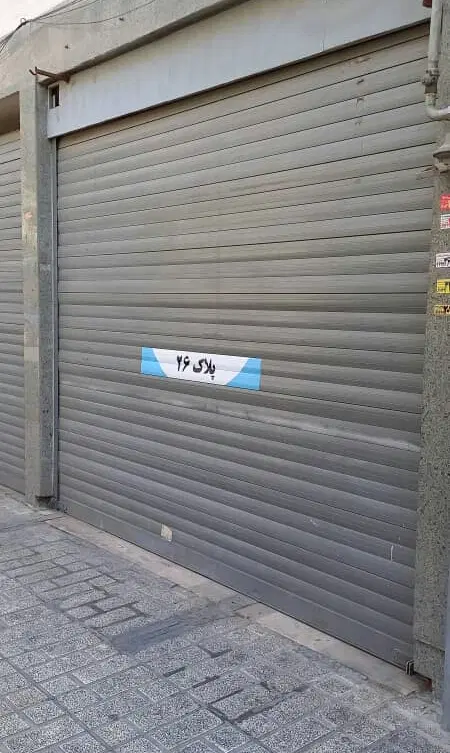 مغازه تهرانسر ۱۴ متری