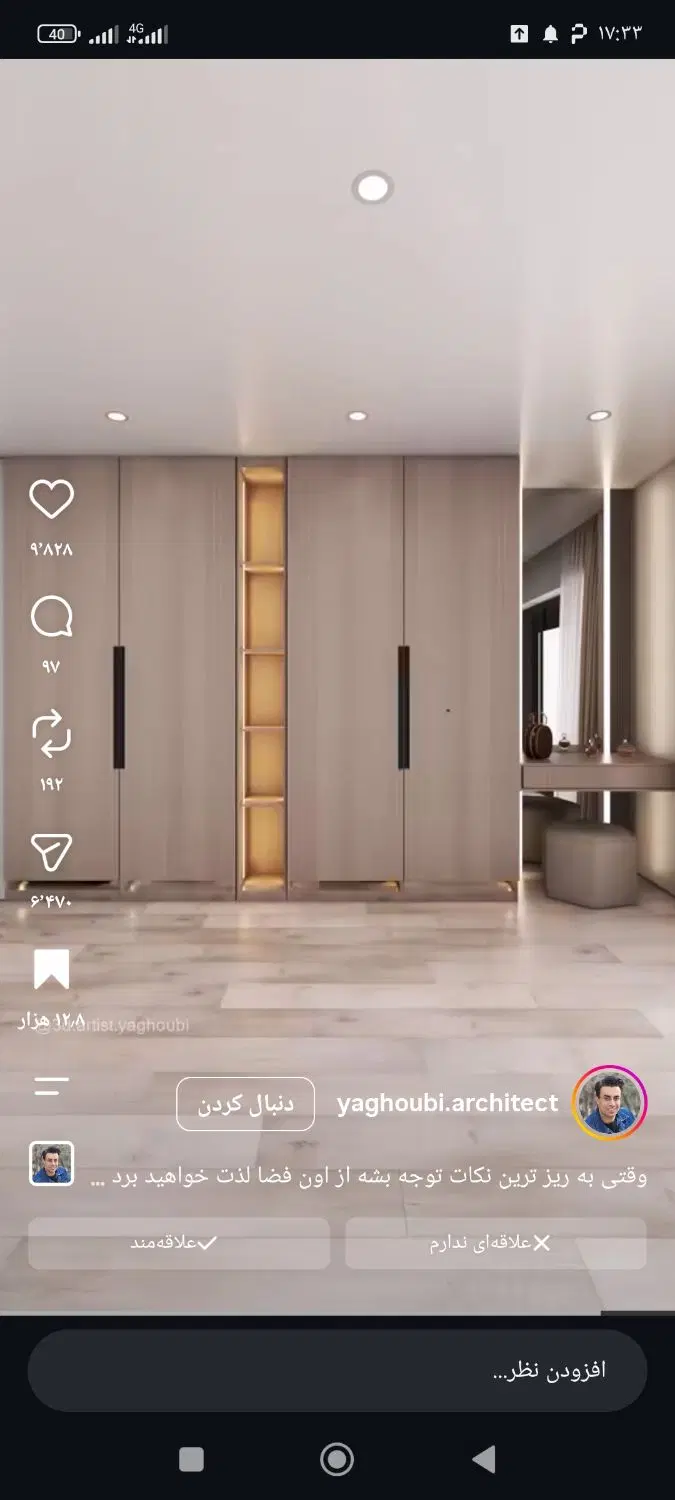 واحد مسکن ملی دست اول و مطمن ۸۸ متری