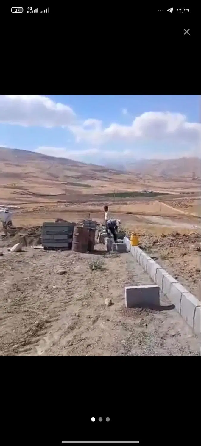 زمین متراژ بالا عرفان یک