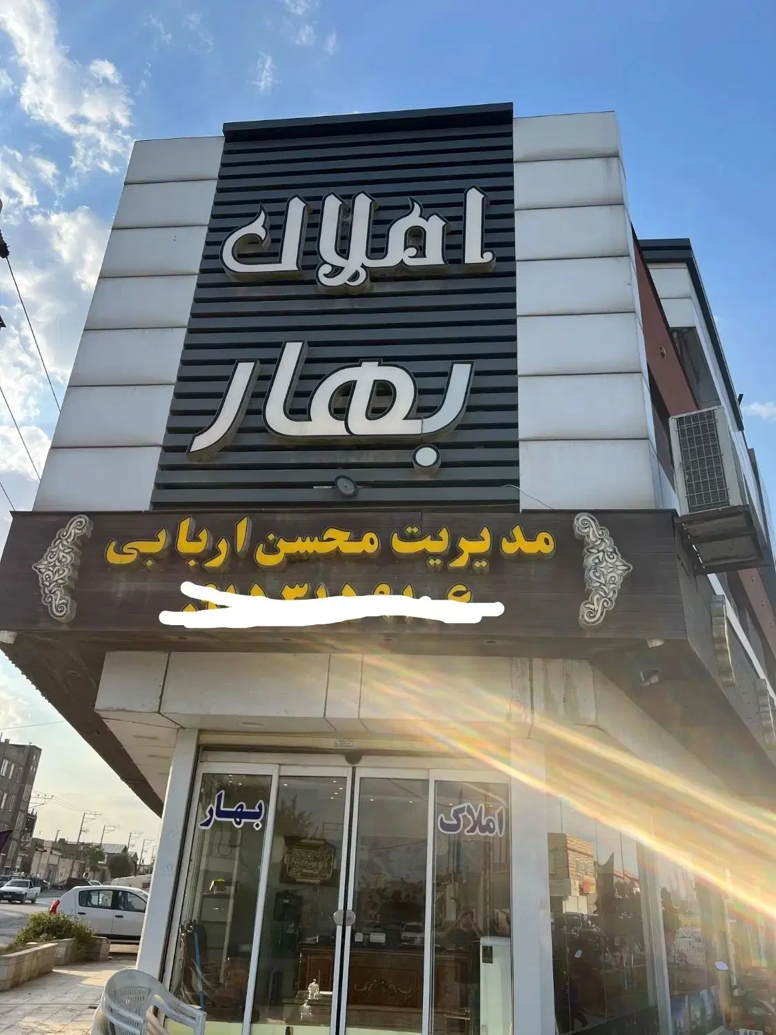۲۵۰متر زمین فروشی حسن شهاب