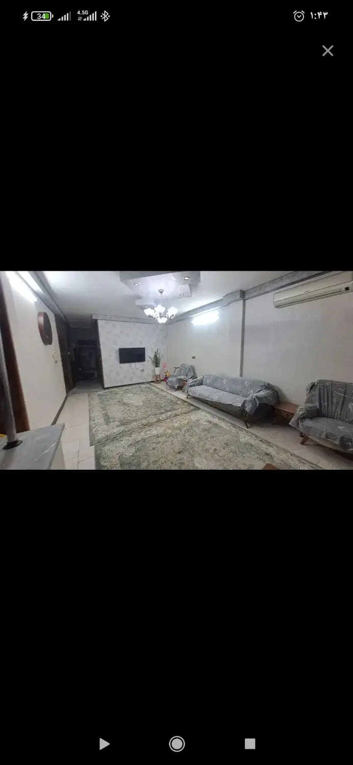 همخانه
