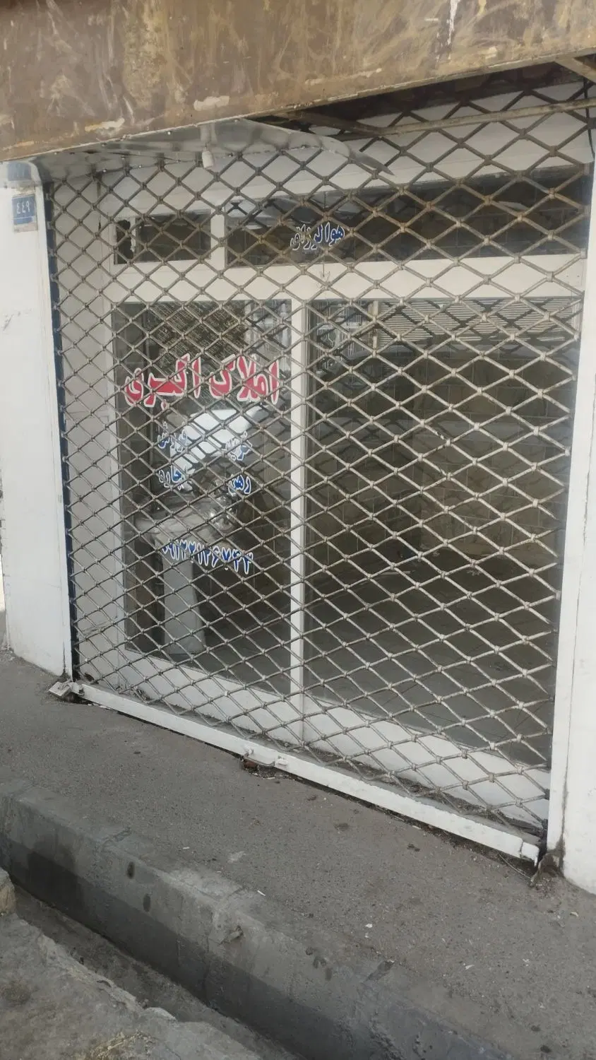 مغازه اجاره