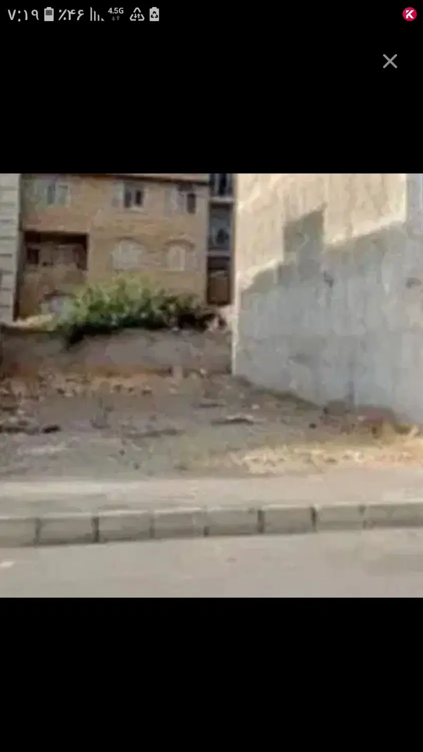 زمین فروشی