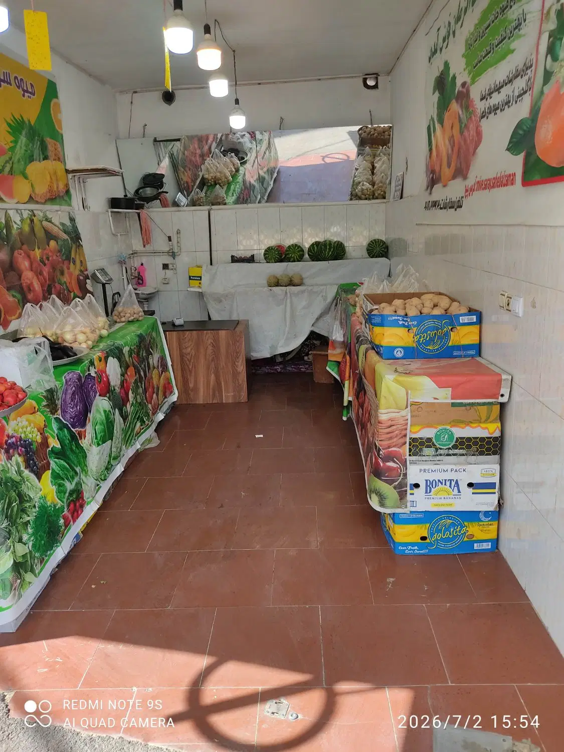 واگذاری مغازه میوه فروشی