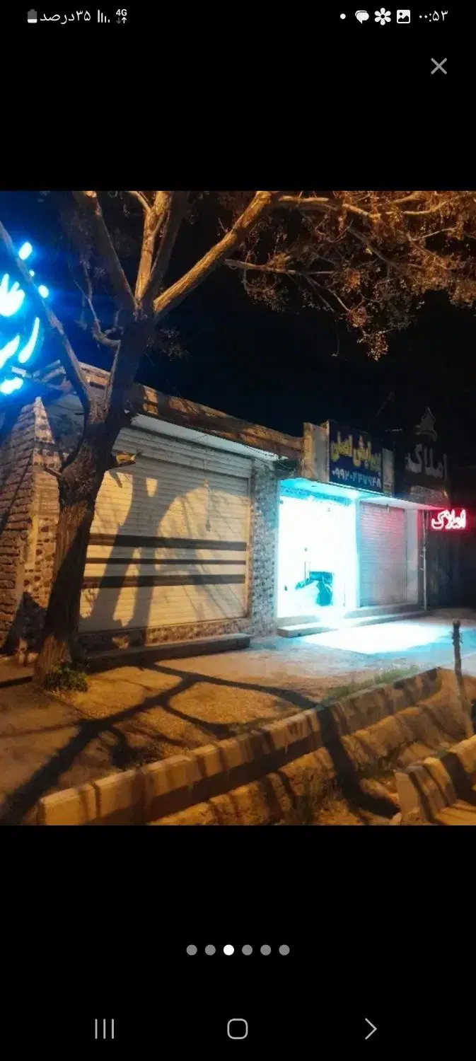 مغازه کمیل برا انبارم خوبه