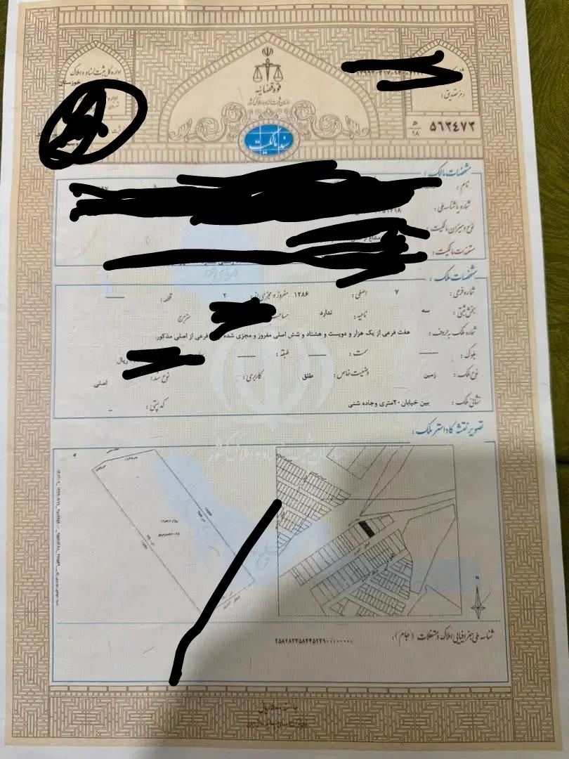 زمین انتهای شریعتی بر بلوار محمدی زاده