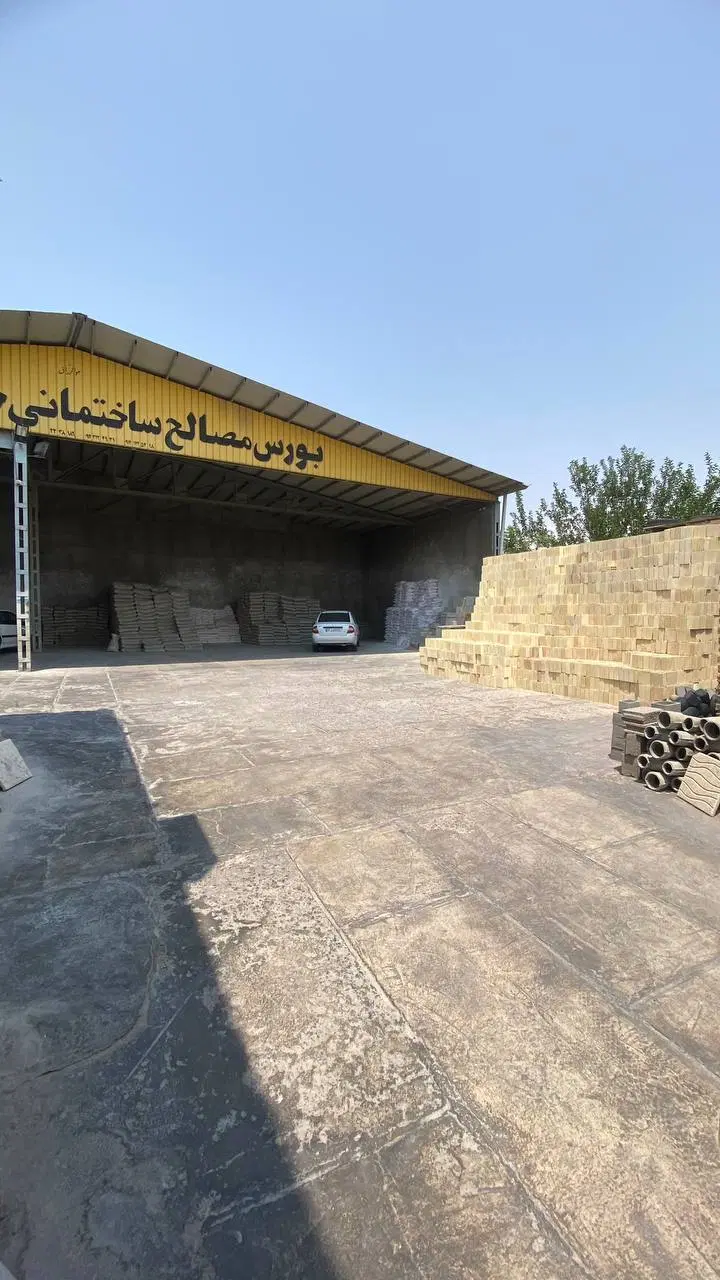 فروش مغازه
