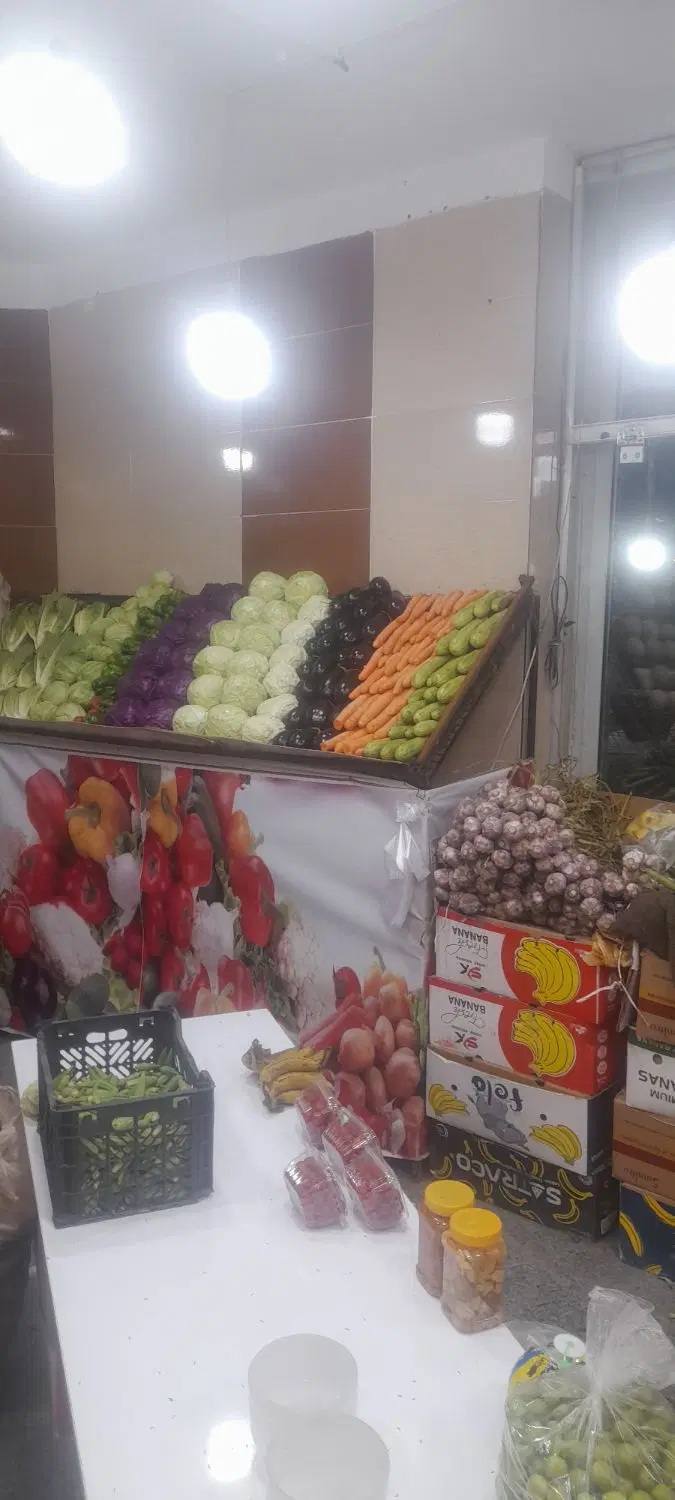 واگذاری میوه فروشی