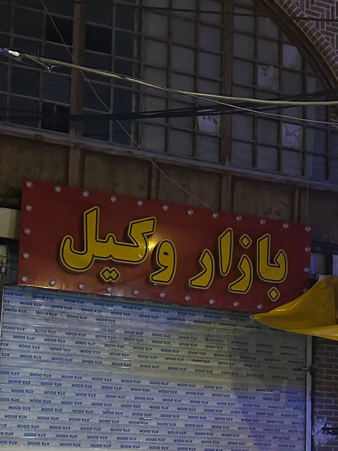 اجاره مغازه ۲۰ متری