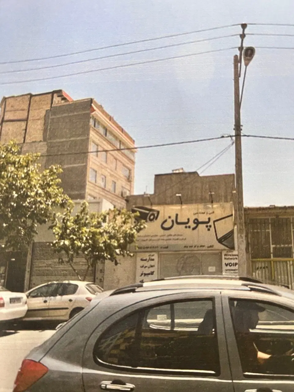 ملک تجاری بزرگ به همراه حیات و انباری