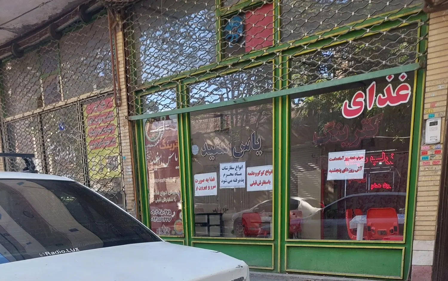 مغازه در آخرعباسی